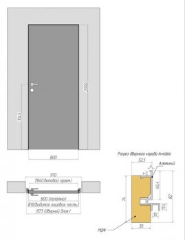 Коробка алюминиевая, под покраску, скрытой установки, (2 петли + замок AGB)